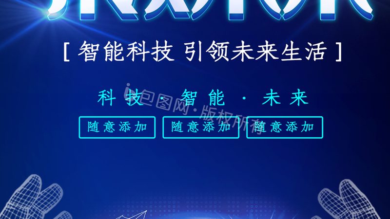 揭秘电子配件十大品牌代理政策：品牌选择与市场趋势