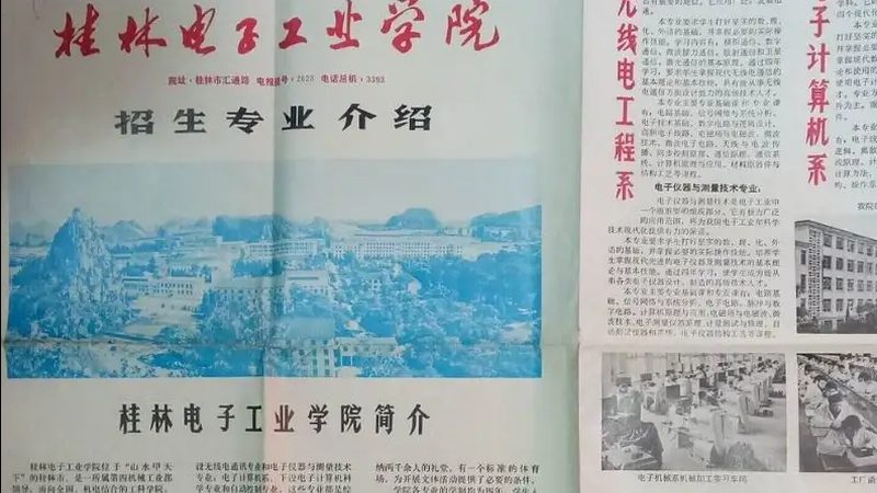 电子元器件回收公司电话